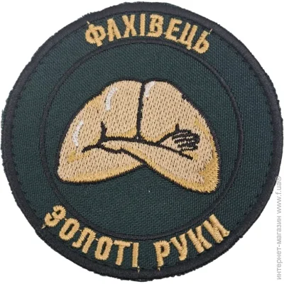 Pancer Protection      (88) (13701)