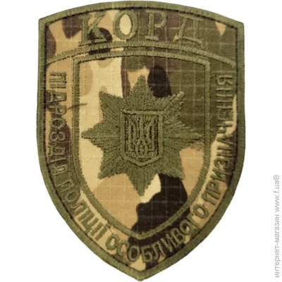 Pancer Protection   ϳ     ( 912 ) (12593)
