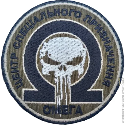 Pancer Protection        ( 99 ) (12472)