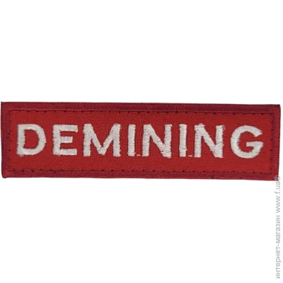 Pancer Protection  Demining ( 2.59 ) (13122)