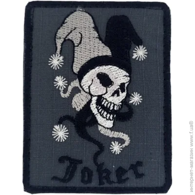 Pancer Protection  Joker ( 79.5 ) (13136)