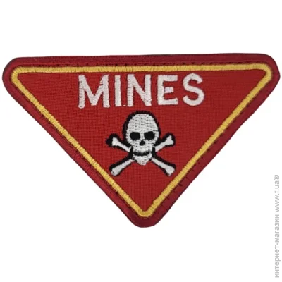 Pancer Protection  Mines ( 5.59 ) (13123)