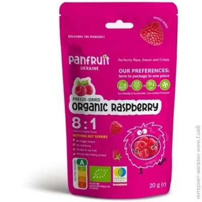 Panfruit   20  (PANFR-RASPBERRY)