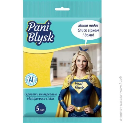 Pani Blysk   5  (14/)_SRP (4823071661125)
