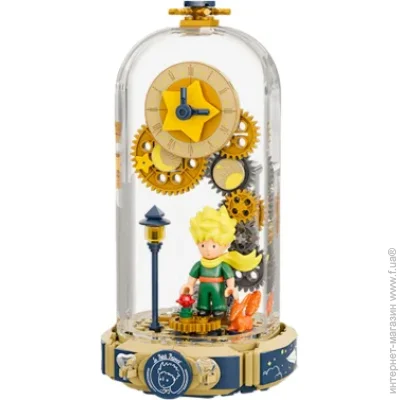   Pantasy Le Petit Prince:   (86305) 187 .