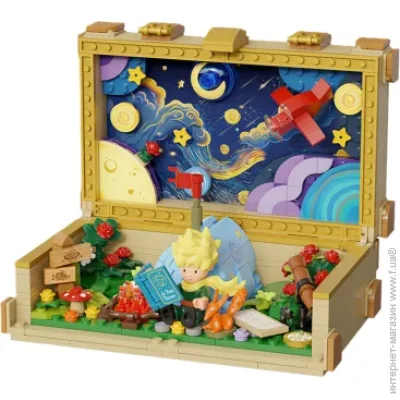   Pantasy Le Petit Prince:   -  (86311) 504 .