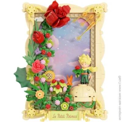   Pantasy Le Petit Prince:   -  (86313) 397 .