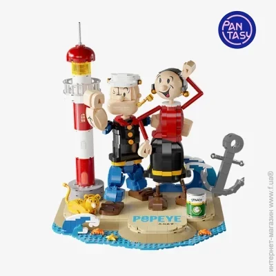   Pantasy Pantasy Popeye:    (86401) 1212 .