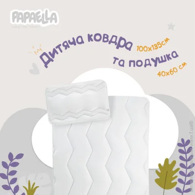  Papaella +   100135  (4820227286256)
