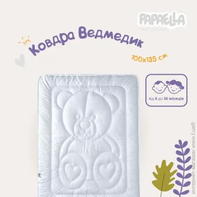  Papaella   Air Dream Classic 100135 (4820182650420)