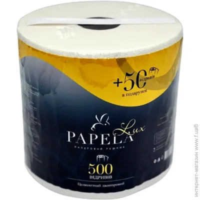     Papela LUX 2- , , 500+50  (4820270940303)