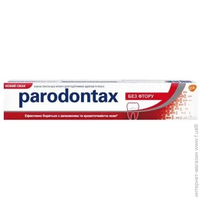   Parodontax   75  (5054563230584)