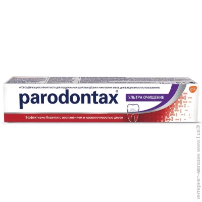   Parodontax   75 
