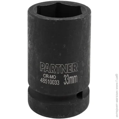   Partner    33 (6),1" PA-48510033