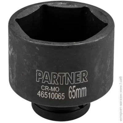   Partner    65  (6-) 3/4" PA-46510065