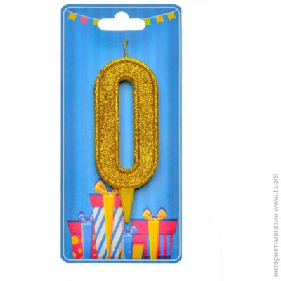 Party    " 0" 8008-0001  