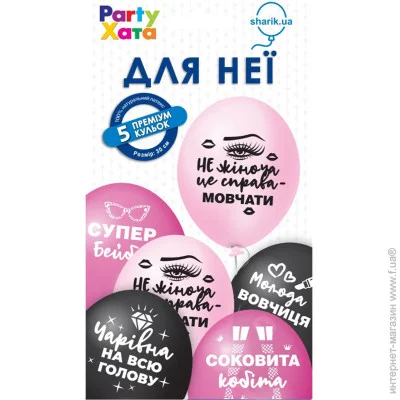 Party     " " 1111-5775 5 . (2000990660183)