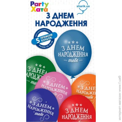 Party     "  " 1111-5781 5 . (2000990660190)
