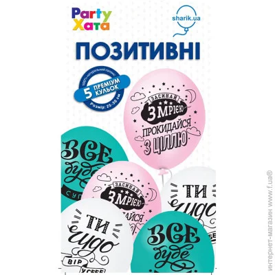 Party     "" 1111-5855 5 . (2000990660237)