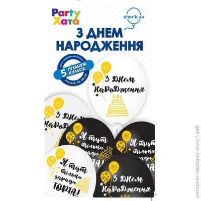 Party        1111-5857 г (2000990799753)