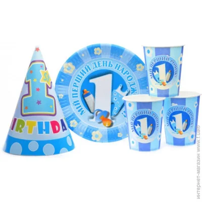 Party Набір посуду з ковпачками "1-й рік" блакитний 8020-0015 на 10 осіб Party Набір посуду з ковпачками "1-й рік" блакитний 8020-0015 на 10 осіб