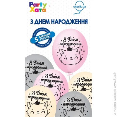 Party       ʳ 30   5 .