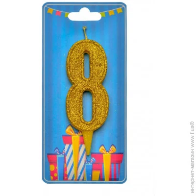 Party    " 8" 8008-0009  