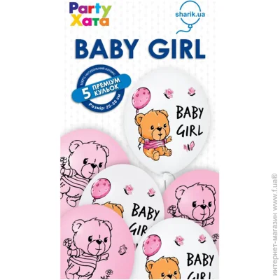 Party    Baby Girl 30   5 .