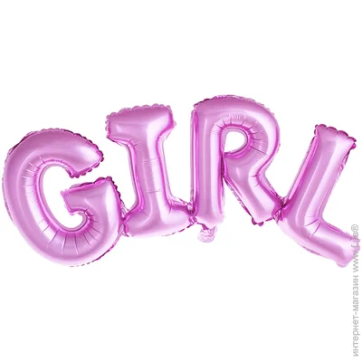 Party     GIRL 