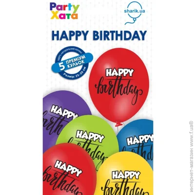 Party    Happy Birthday  30   5 .