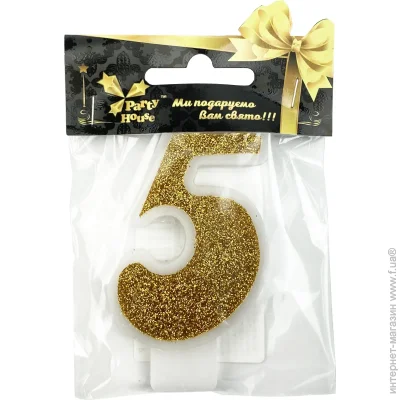 Party House   "", "5" 1 .