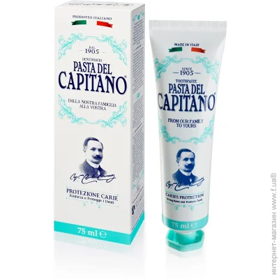   Pasta Del Capitano  "1905" 75  (8002140037801)