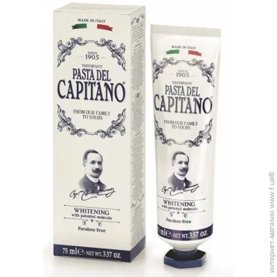   Pasta DelCapitano  "1905" 75  (8002140137204)
