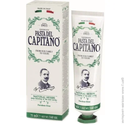   Pasta DelCapitano    "1905" 75  (8002140137402)