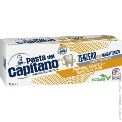   Pasta DelCapitano Zenzero 75  (8002140039911)