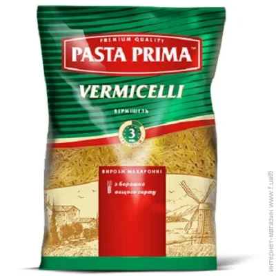  Pasta Prima  750 