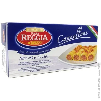 Pasta Reggia  Cannelloni 250 