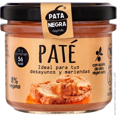Pata Negra   110  8436030023702