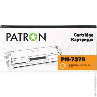  Patron Canon 737 Extra (PN-737R)
