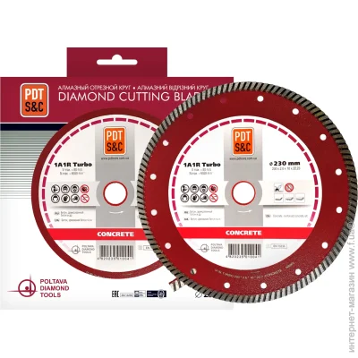   PDT    Turbo230 Concrete 230x2,6x22,2 810600TCRTu