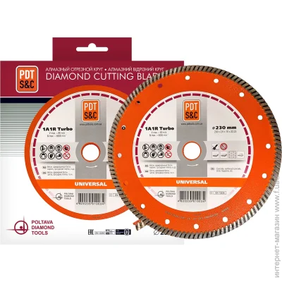   PDT    Turbo UNIVERSAL 230x2,6x22,2 810600TUNVu