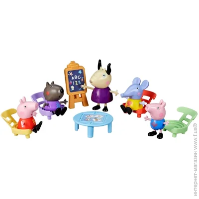   Peppa   (F8868)