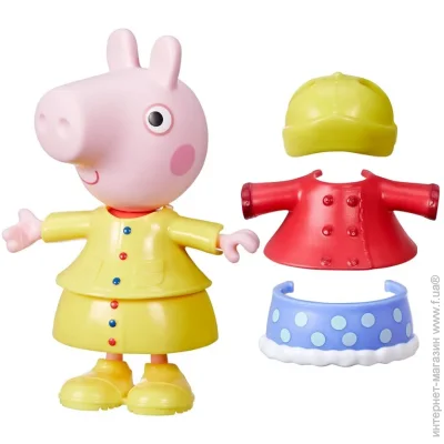    Peppa  " " -   (G0331)