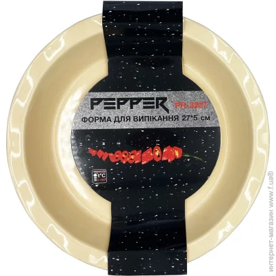 Pepper     275 