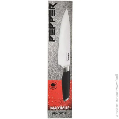    Pepper     ͳ  MAXIMUS PEPPER 20,3  (101638) 