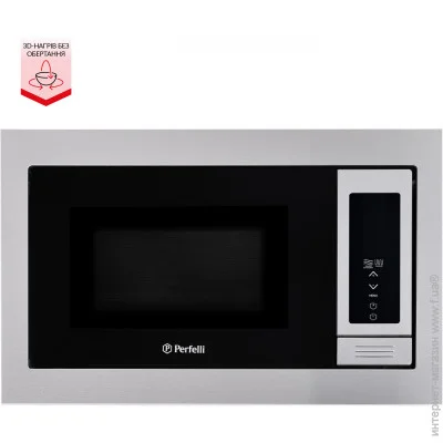    Perfelli BM 255 BIX