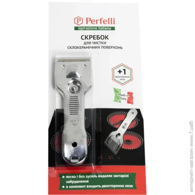 Perfelli RTG L3935H215