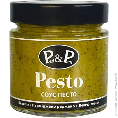 Peri Peri соус ПЕСТО 200г (4820210552450) Peri Peri соус ПЕСТО 200г (4820210552450)