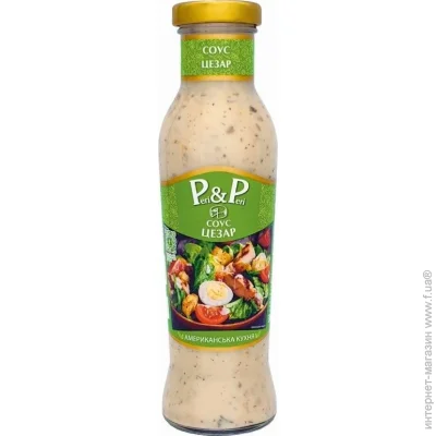 Peri Peri   ( ) 300. 6 . (4820210551088)
