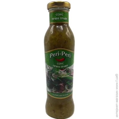 Peri Peri    310 